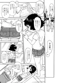 [Minasuki Popuri] Skirt no Mamade