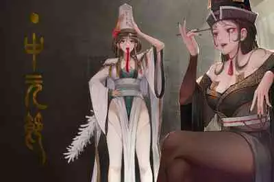 金瓶梅 1-19+番外