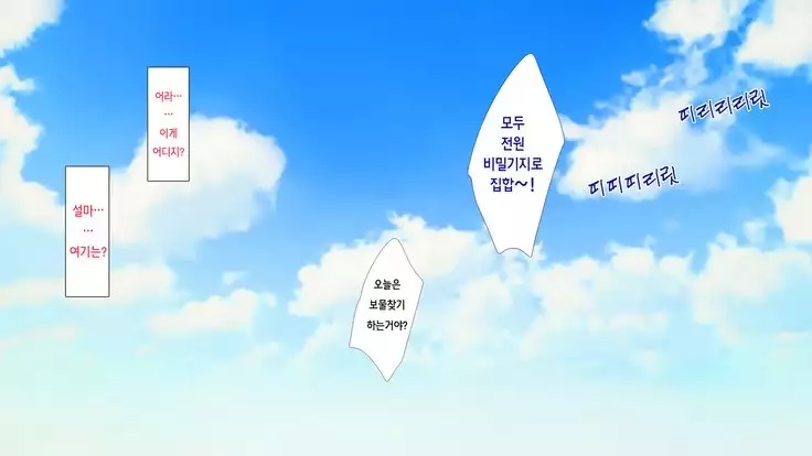 A neglectful village Vol.1~3