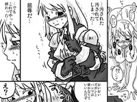 [Amahara Teikoku (Amahara)] Senjou Ryoujoku (Final Fantasy Tactics)