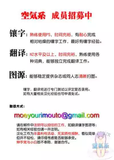 [Q-MODEL (ZIRAN)] Vampire Péraim V [Chinese] [空気系☆漢化]