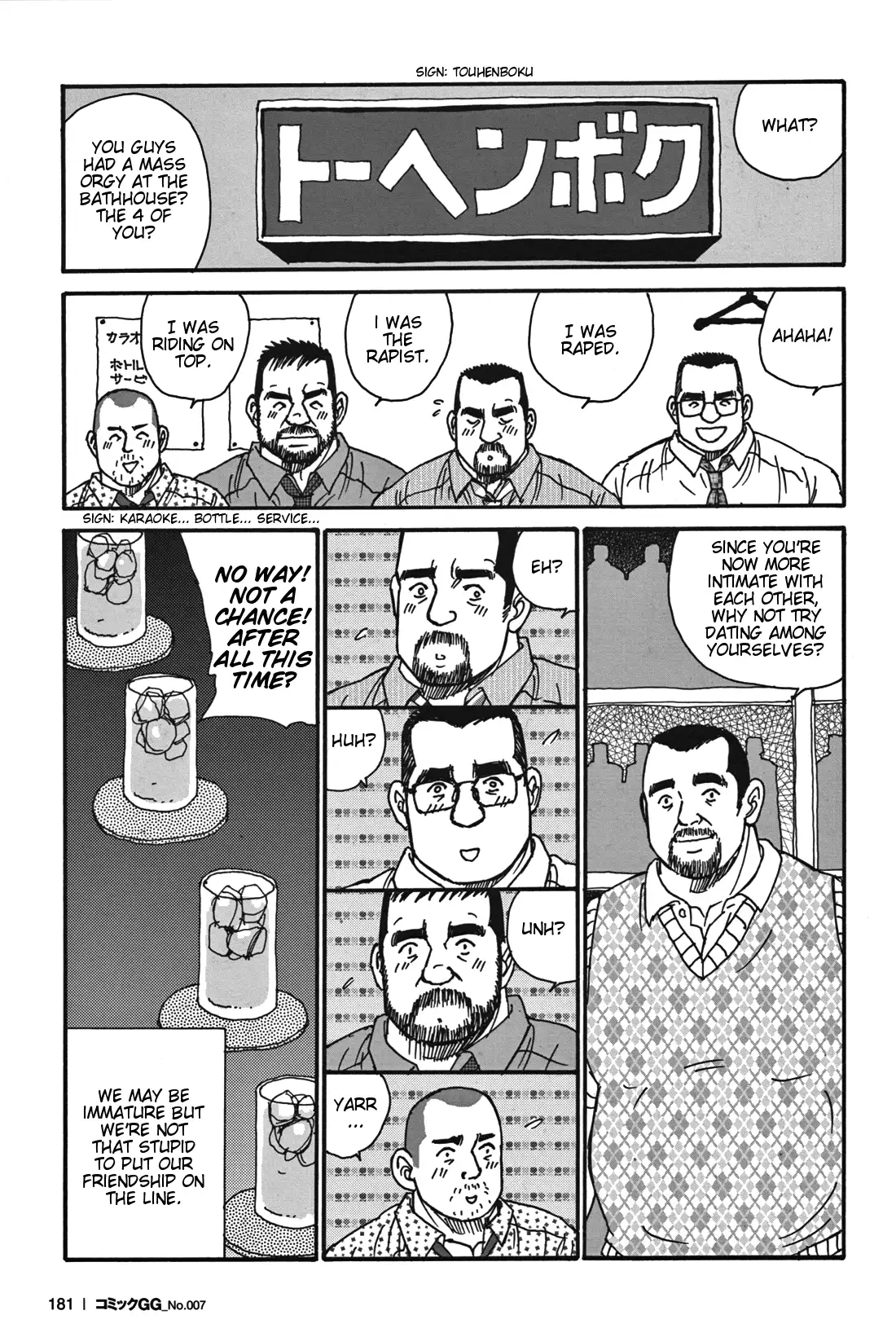 Tokyo Gachimuchi Sisters