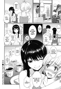 [Homunculus] Hajirai Break (English) [vanillanon]