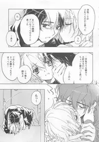 [Toujou Sakana] Neko demo Aishite