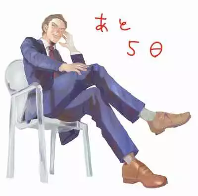 [Nora Obake] Yameru Toki mo, Sukoyakanaru Toki mo, | 无论疾病、还是健康 #4-6 + P站番外插图 [Chinese] [Digital]