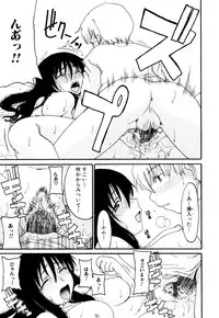 [Anthology] Zecchou Boshi 2 - Ecstasie Mother and Child 2