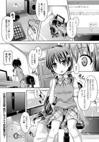 COMIC Unreal 2015-10 Vol 57 (Incomplete)