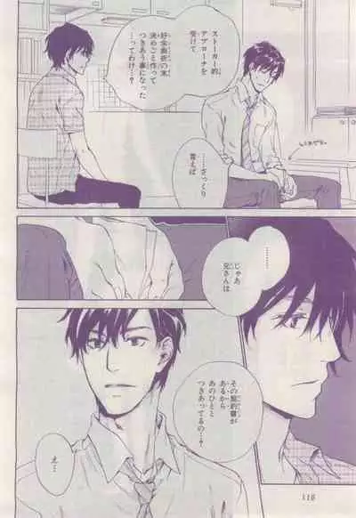 BE・BOY GOLD 2015-02