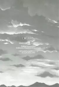 (Rikukaikuuma Goudou Enshuu 2senme) [Murasakiiro no Yoru (Murasaki*)] Natsu no Owari ni. -R18 Manga Tanpenshuu- (Kantai Collection -KanColle-, Gochuumon wa Usagi desu ka?)