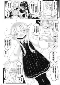 Aigan Youdo Shuui Shuu 2