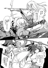 [Anthology] 2D Comic Magazine Joutai Henka de Bad End! Vol. 2 [Digital]