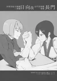 (C88) [Toxic Store (Tocky)] Kantai Illustration (Kantai Collection -KanColle-)