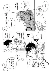 [Himuro Sakura] Otona no Jikan.