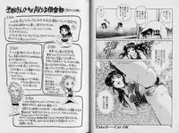 [Yanagawa Rio] AV Cine Club