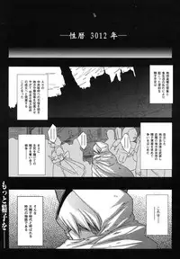 Comic Unreal 2007-06 Vol. 7