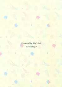 (COMIC1☆13) [Elily's Lab. (Ricca)] Onii-chan no Koto nanka Zenzzen....../// [Chinese] [脸肿汉化组]