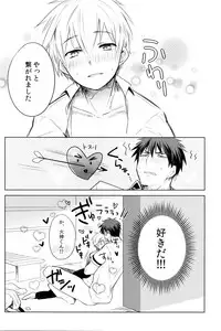 [Keisotsu na Ana (Wako)] Kagami-kun's Thing is Amazing!! (Kuroko no Basuke)
