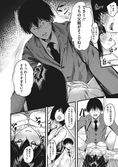 COMIC HOTMILK 2022-03