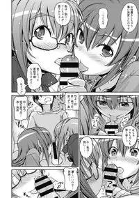 [Umiushi] Sweet Meet [Digital]