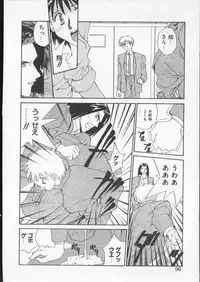 [Yoshida Kei] Anata no Mae dake de