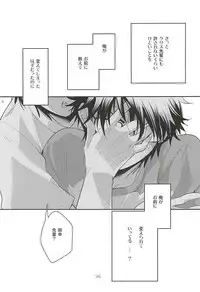 (Winning Shot 3) [LEFT (ore)] Senpai no Tonari no Heya (Daiya no Ace)