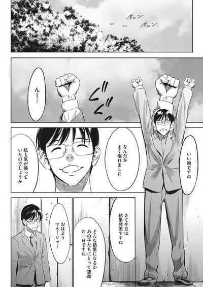 COMIC HOTMILK 2024-04