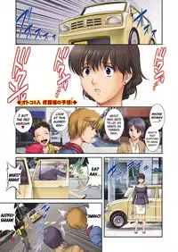 [Saigado] Hitozuma Audrey-san no Himitsu ~30-sai kara no Furyou Tsuma Kouza~ - Vol. 2 Ch. 9~12 [English] {Hennojin}