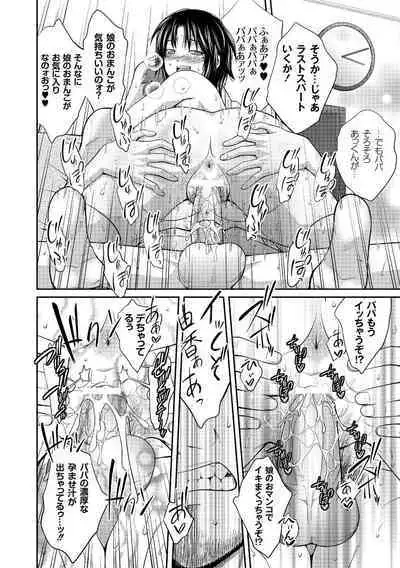 Ane♥LOVER - Older Sister Lover