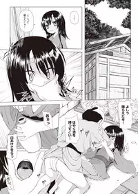 COMIC AUN 2019-01 [Digital]