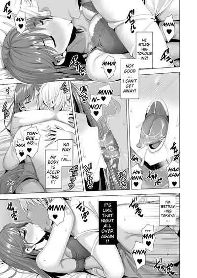 [Maguro Coffee (Aburi Salmon Maru)] Ichiya Kagiri no Ayamachi 2 | One Night's Mistake 2 [English]