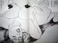 [Hachuu Rui] Kyonyuu Venus