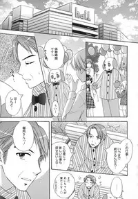 [Ozaki Miray] The Great Escape 5