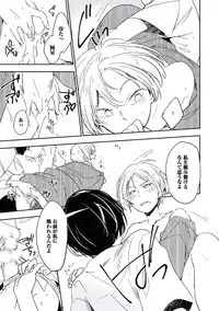 [Yurihara Aki] Kutsushita de Ecstasy