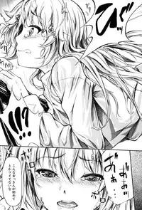 [Shiki Takuto] if -Jigen no Kanata-