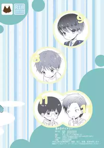 [Chocolate Chuudoku (Midoriiro)] Otokonoko Diary