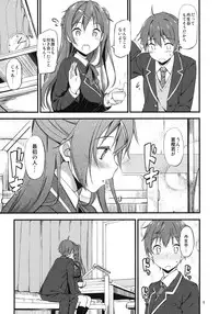(COMIC1☆7) [Jenoa Cake (TakayaKi)] Mecha Shiko Tenshi de Fudeoro Summer (Chuunibyou Demo Koi ga Shitai!)