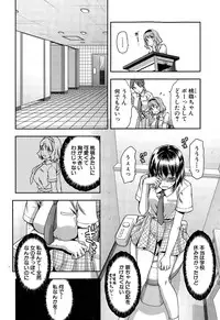 [Yuzuki n Dash] Zutto suki Datta Ch. 1-5