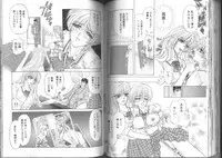 [Anthology] Kinbaku Special - The Bind Tight Special