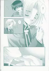 [CLASSIC MILK, PEACE and ALIEN (Tonase Fuki, Asaoka Natsuki)] VERY BERRY STRAWBERRY (Fullmetal Alchemist)