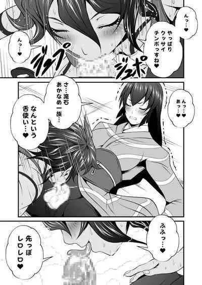 [Yoru no Okazu Shokudou (Chouriin)] Futanari Creature vol. 1-14 & Futanari Creature Covol. 1-4 Set [Digital]