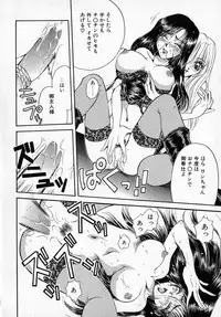 [Izumimori Mana] Toy Box