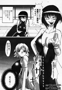 Comic Unreal 2007-02 Vol. 5