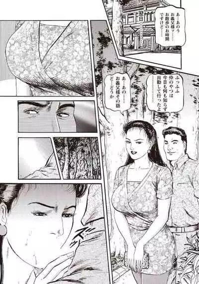 麗奈の媚肉は誰のモノ？