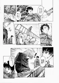 [Uzuki Nakamura] Dish Up