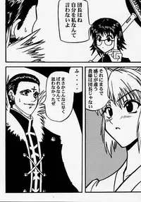 [BLUE AGE (Mito Sonosuke)] Fukushu no gaika (Hunter X Hunter)