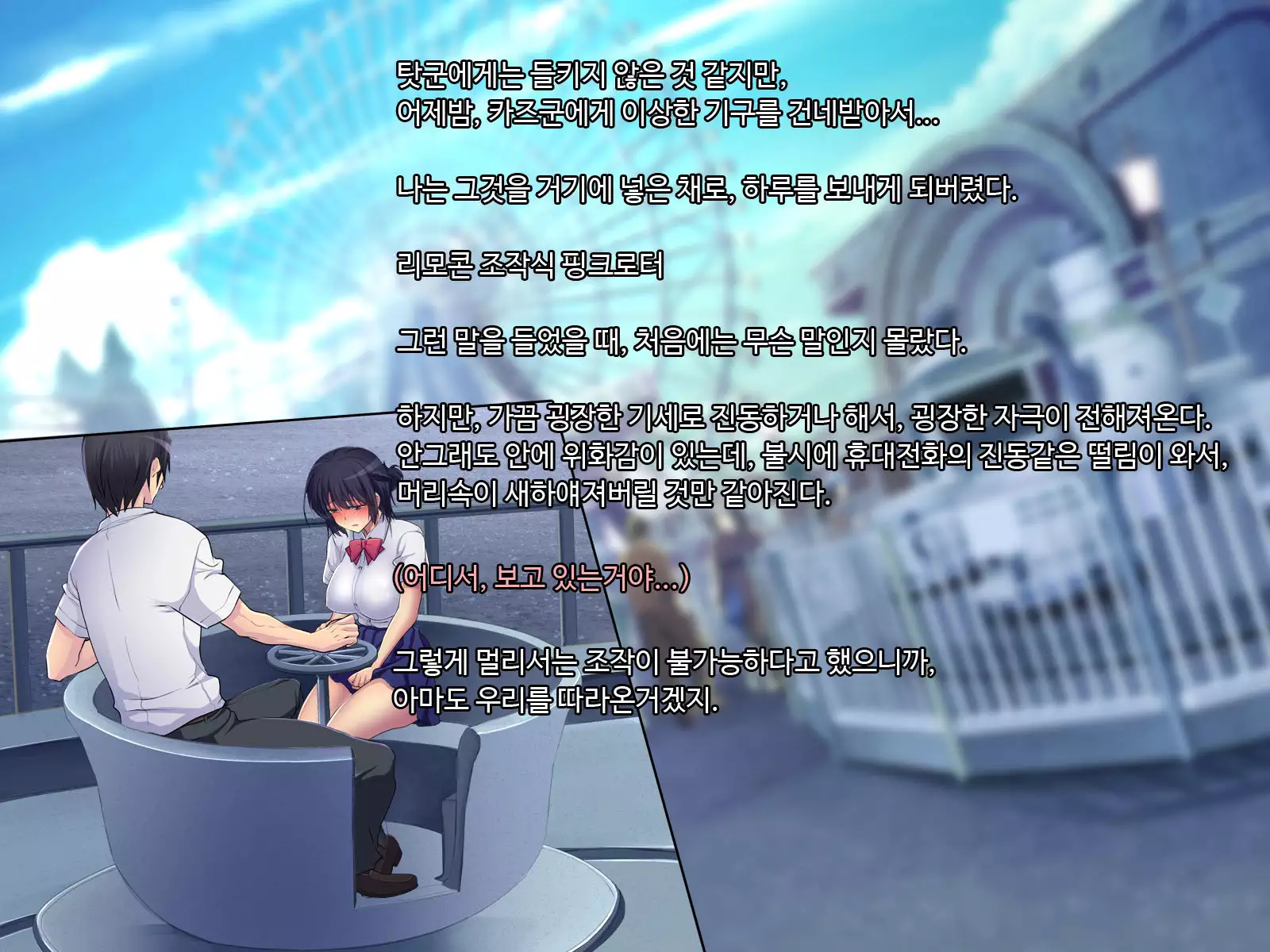 ani sex > otouto sex