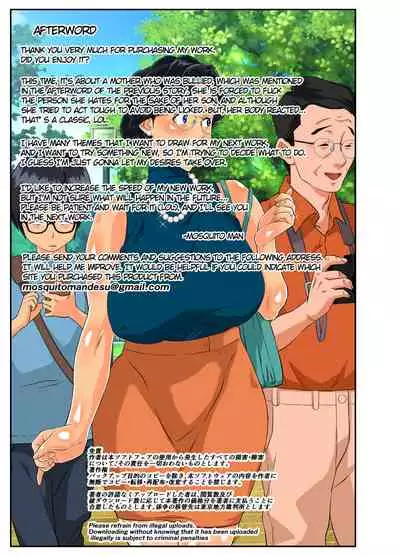 Musuko no Migawari ni Ijimekko ni Karada o Sashidasu Kimajime de Okatai Bakunyuu Mama!