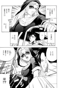 [Circle Taihei-Tengoku (Towai Raito)] ZONE 46 Camouflage under the satellite (Black Lagoon) [Digital]