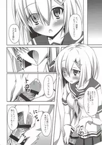 (COMIC1☆8) [Imitation Moon (Narumi Yuu)] Hamakaze no H wa Ecchi no H (Kantai Collection -KanColle-)