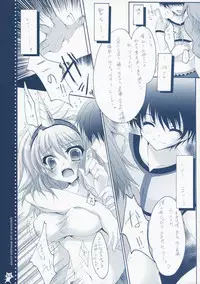 (C74) [Hisuitei (Izumi Tsubasu)] Shuukaijo ni Youkoso (Monster Hunter)